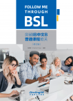突破IB中文B普通课程难关（修订版）